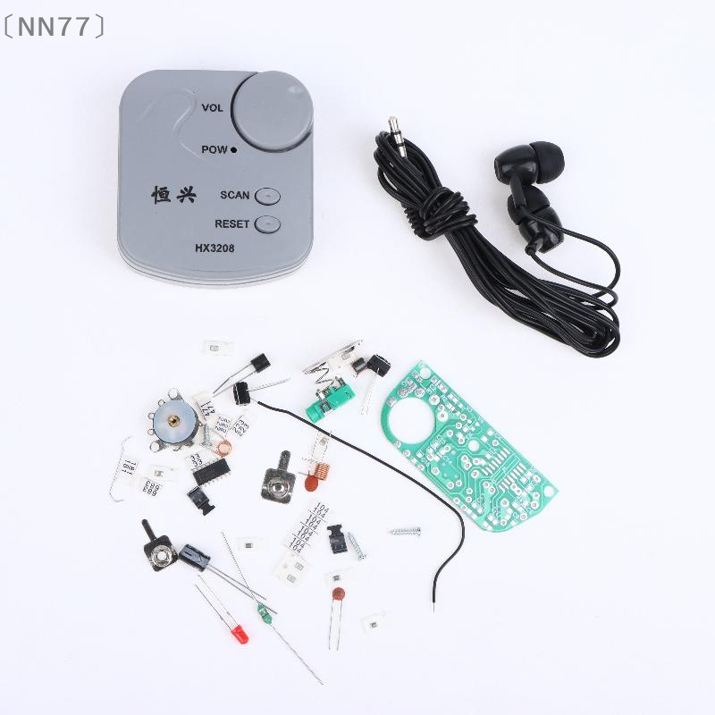 Diy Electronics - 〔NN77〕DIY 전자 키트 FM 마이크로 SMD
