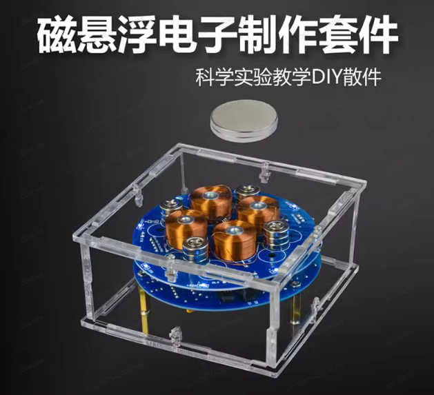 Diy Electronics Circuits - 마그레브 DIY 키트 재미있는 전자 제품