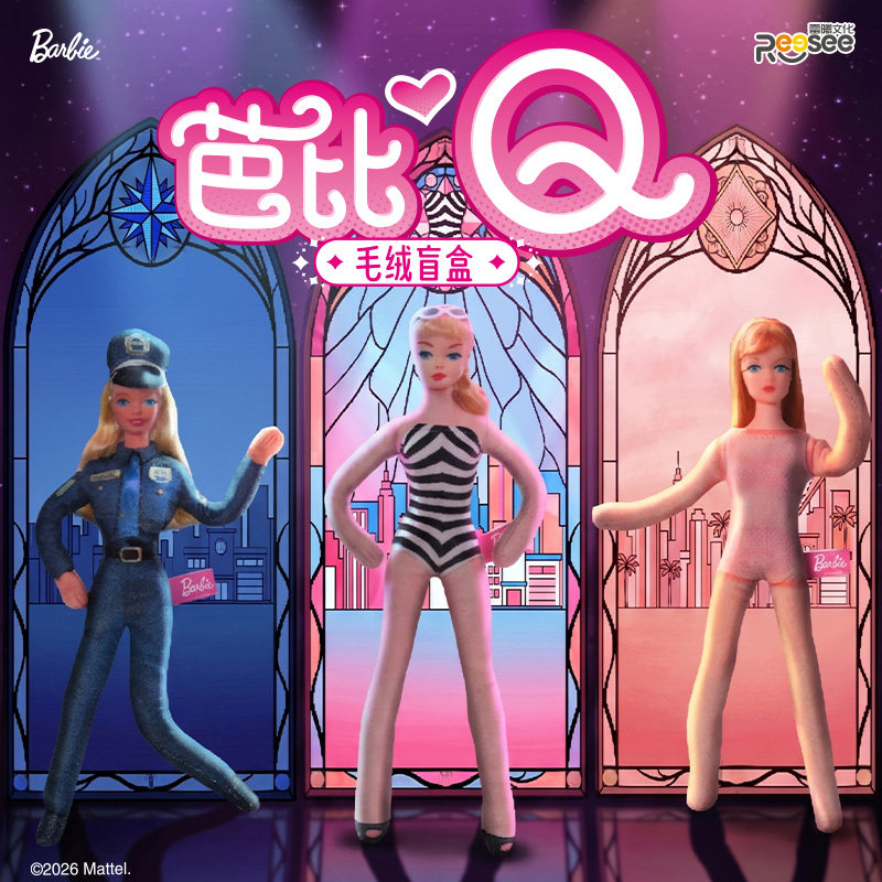 바비 Q 플러시 블라인드 박스 2026 공식 신제품 D - Diy Q 리뷰 및 가격