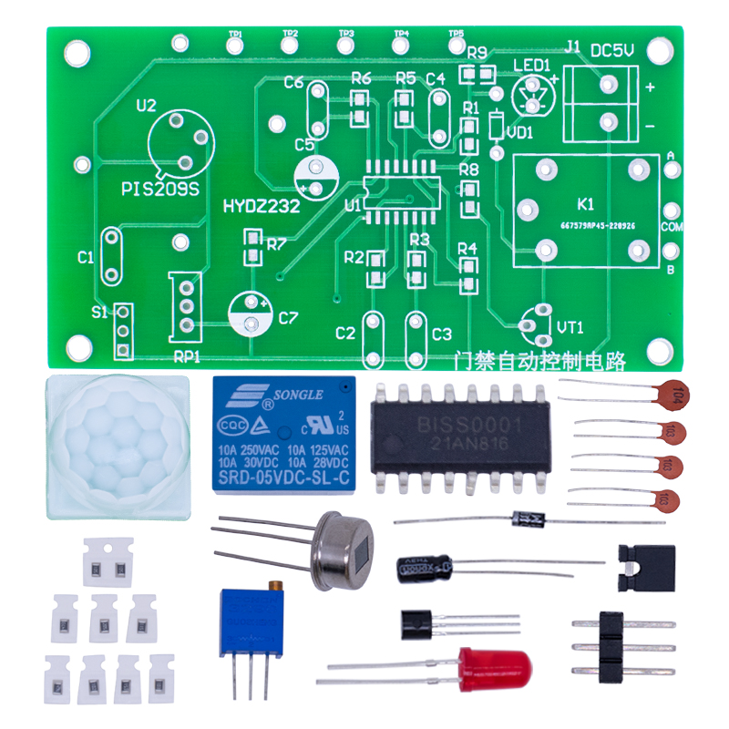 적외선 초전형 인체 감지 스위치 키트, DIY 액세스  - Electronics Diy Pcb Design Projects 리뷰 및 가격