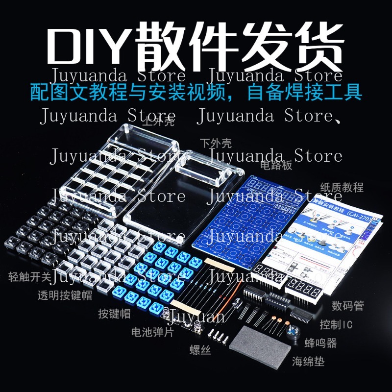 계산기 제작 키트 전자 DIY 부품 51 MCU 용접  - Homemade Diy Electronics 리뷰 및 가격