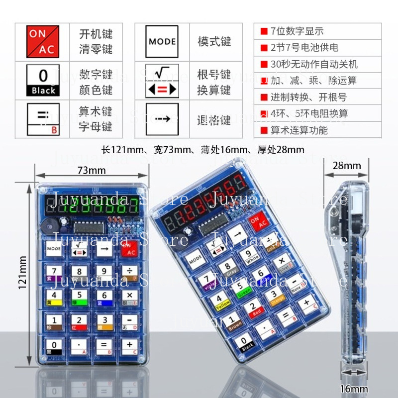 계산기 제작 키트 전자 DIY 부품 51 MCU 용접  - Homemade Diy Electronics 리뷰 및 가격