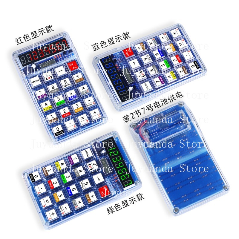 계산기 제작 키트 전자 DIY 부품 51 MCU 용접  - Homemade Diy Electronics 리뷰 및 가격