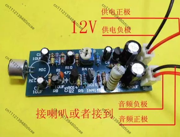 메가폰 프리앰프 모듈 DIY 키트 마이크 볼륨 증폭기  - Interesting Diy Electronics Projects 리뷰 및 가격